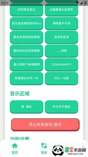 ��-����������(�����ز����ƽ̨)��ͼ3