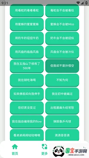 ��-����������(�����ز����ƽ̨)��ͼ0