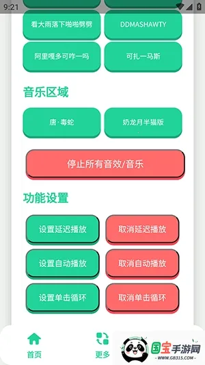 ��-����������(�����ز����ƽ̨)��ͼ2