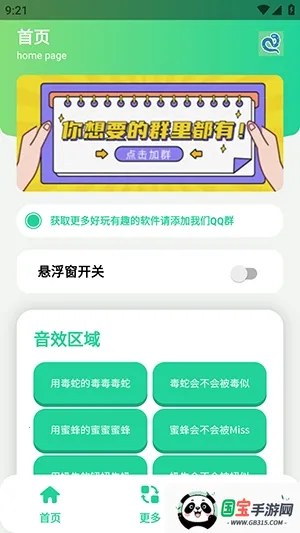 ��-����������(�����ز����ƽ̨)��ͼ1