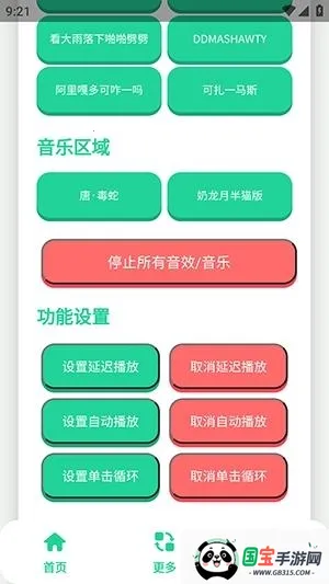 ��-����������(�����ز����ƽ̨)