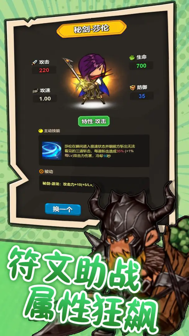 ͻ��Ӣ��(Ӣ��ð����Ϸ)��ͼ4