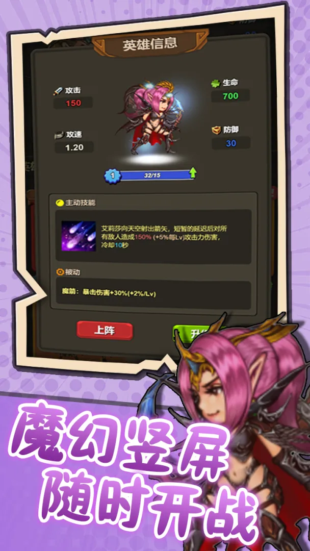 ͻ��Ӣ��(Ӣ��ð����Ϸ)��ͼ1