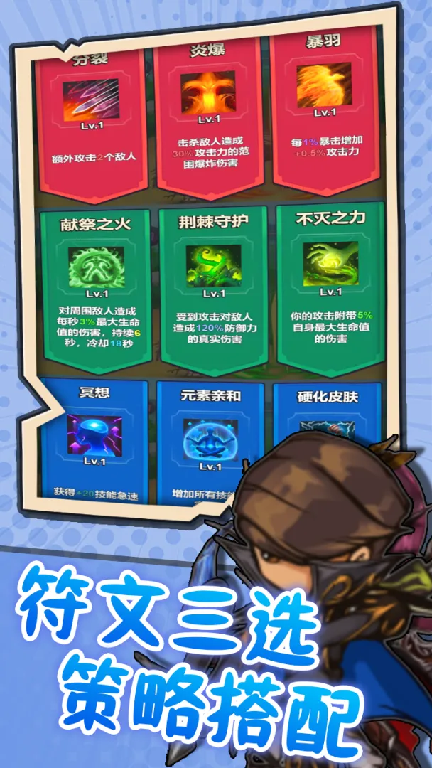 ͻ��Ӣ��(Ӣ��ð����Ϸ)��ͼ2