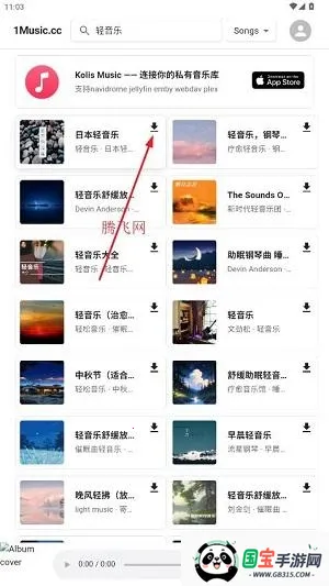 1Music��׿���ֻ���