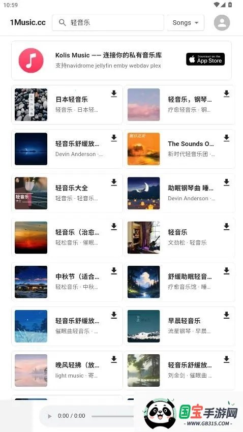 1Music��׿���ֻ����ͼ2