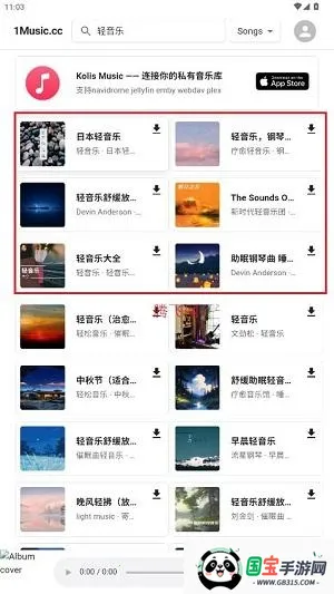 1Music��׿���ֻ���