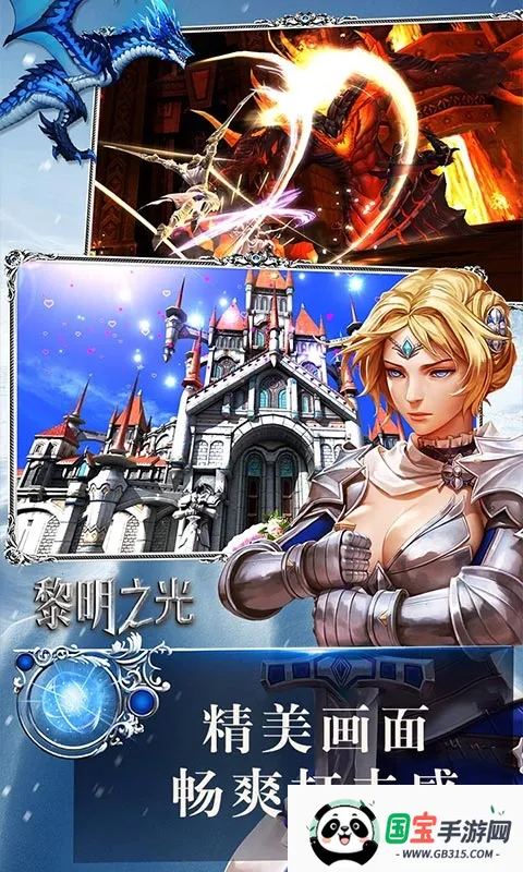 ����֮��(ħ��ð������)��ͼ1