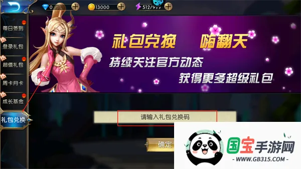 ����֮��(ħ��ð������)