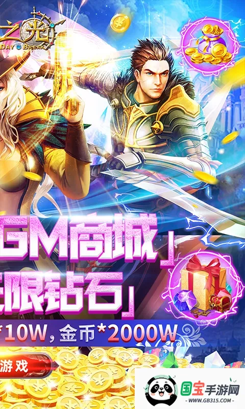 ����֮��(ħ��ð������)��ͼ3