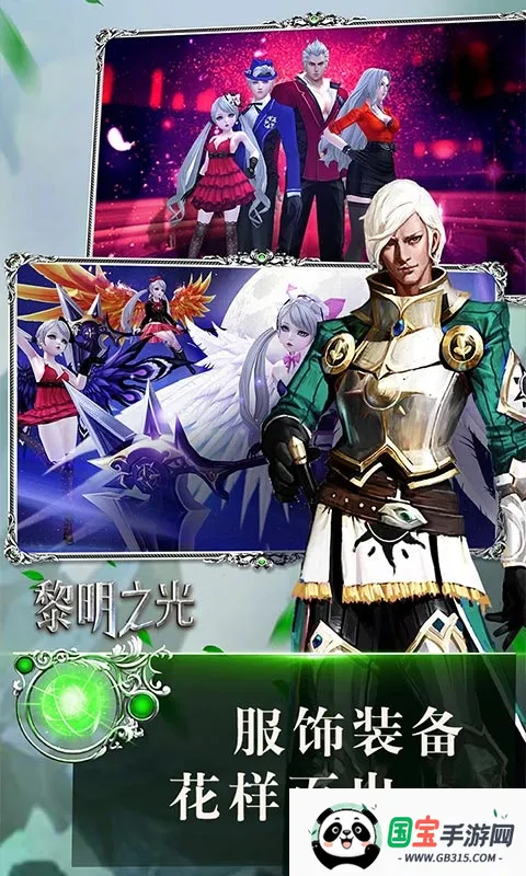 ����֮��(ħ��ð������)��ͼ4