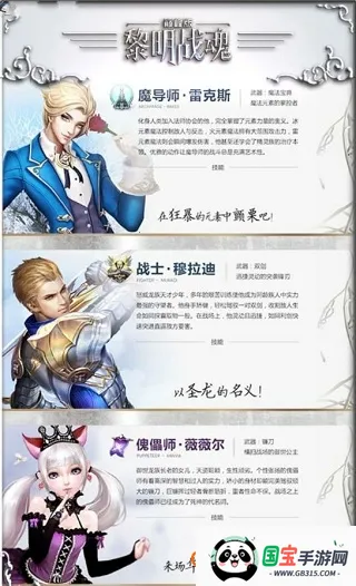 ����֮��(ħ��ð������)