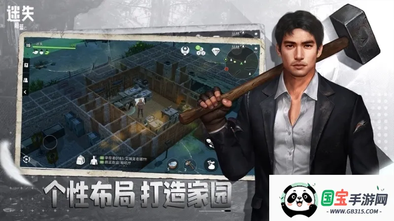 ��ʧε��2026�ٷ����°汾��ͼ0