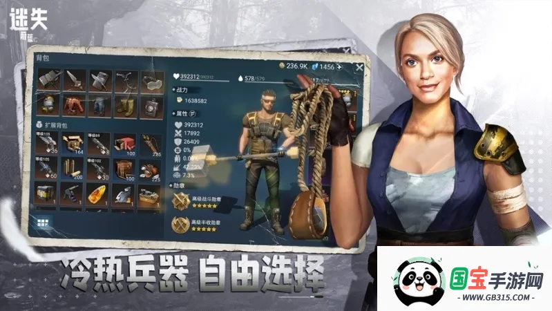 ��ʧε��2026�ٷ����°汾��ͼ1