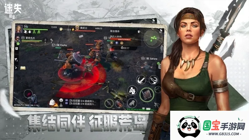 ��ʧε��2026�ٷ����°汾��ͼ2