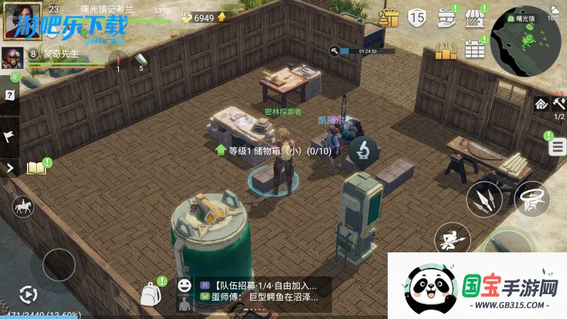 ��ʧε��2026�ٷ����°汾��ͼ4