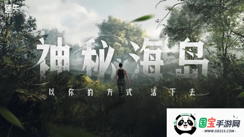 ��ʧε��2026�ٷ����°汾��ͼ3