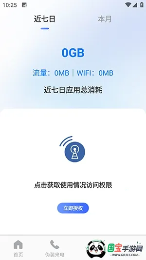 ������������(����������)��ͼ2