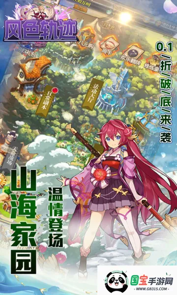 ��ɫ�켣(����Ԫ��������)��ͼ2