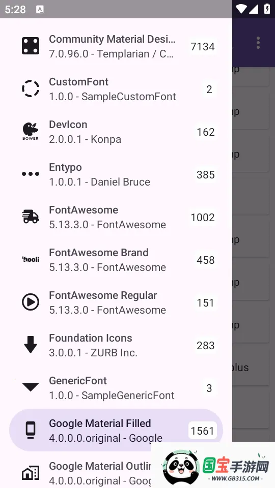 ��׿ͼ���Android Iconics(ͼ���������)