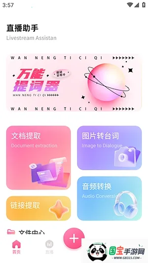 �ഴ��Ѷ����(ֱ��������������)��ͼ0