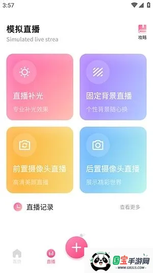 �ഴ��Ѷ����(ֱ��������������)