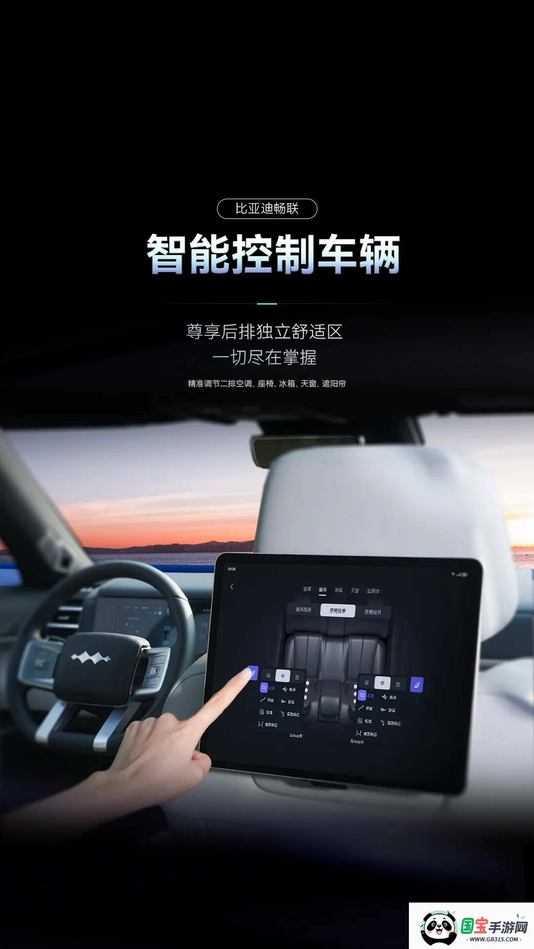 ���ǵϳ���2026�ٷ����°汾��ͼ1