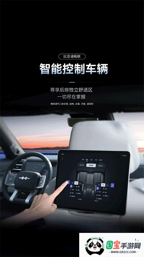 ���ǵϳ���2026�ٷ����°汾��ͼ4