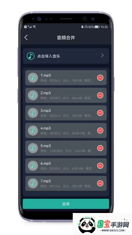 ��Ƶ��ȡ��(��Ƶ�༭����)v1.2 �ֻ����ͼ1