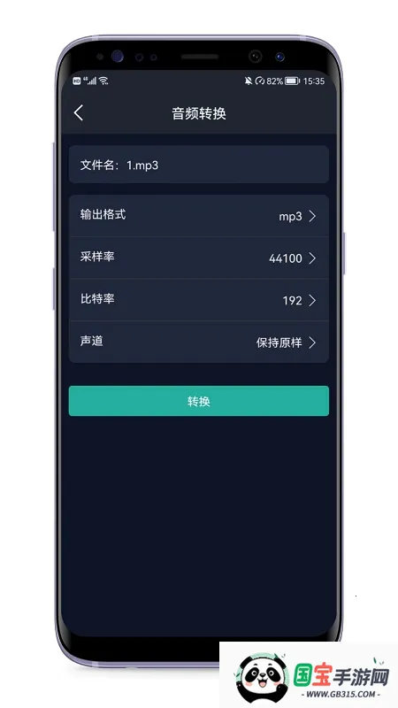 ��Ƶ��ȡ��(��Ƶ�༭����)v1.2 �ֻ����ͼ0