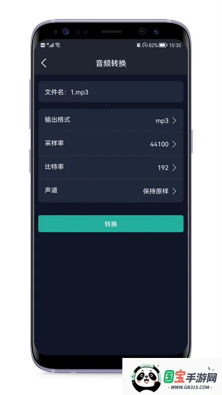 ��Ƶ��ȡ��(��Ƶ�༭����)v1.2 �ֻ����ͼ4