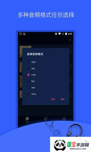 ��Ƶ��ȡ��(��Ƶ�༭����)