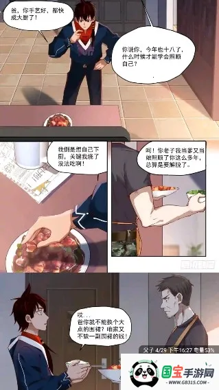 99����(�����Ķ�����)��ͼ0