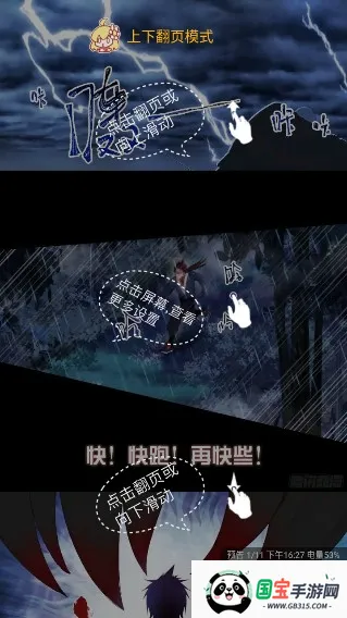 99����(�����Ķ�����)��ͼ4