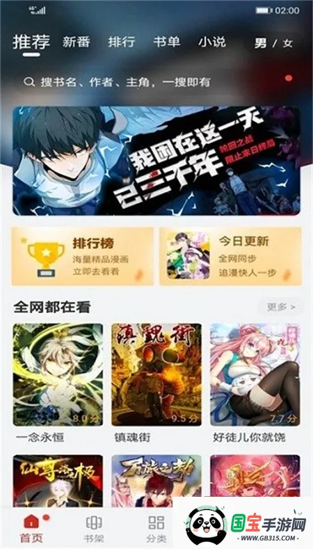 99����(�����Ķ�����)