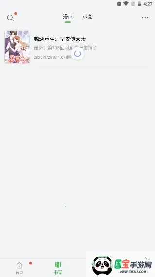 99����(�����Ķ�����)��ͼ2