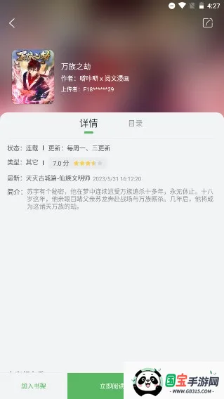 99����(�����Ķ�����)��ͼ3