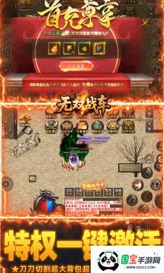 ��˫ս��2026���ذ�װ��ͼ4