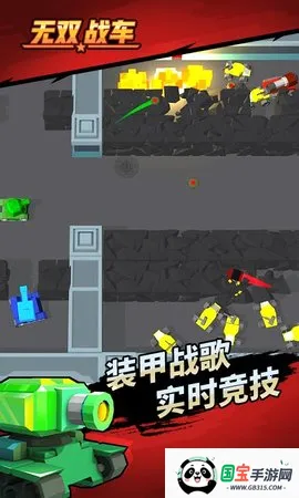 ��˫ս��2026���ذ�װ��ͼ1