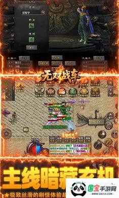 ��˫ս��2026���ذ�װ��ͼ3