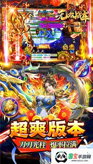 ��˫ս��2026���ذ�װ