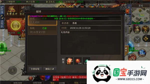 ��˫ս��2026���ذ�װ