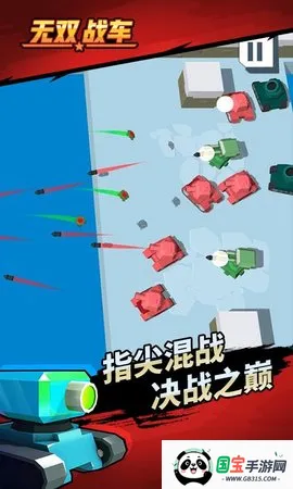 ��˫ս��2026���ذ�װ