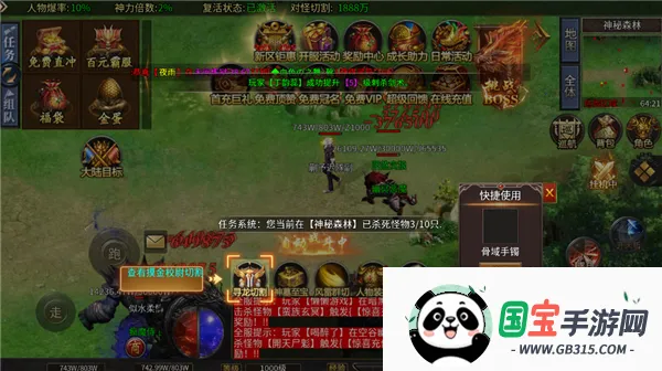 ��˫ս��2026���ذ�װ