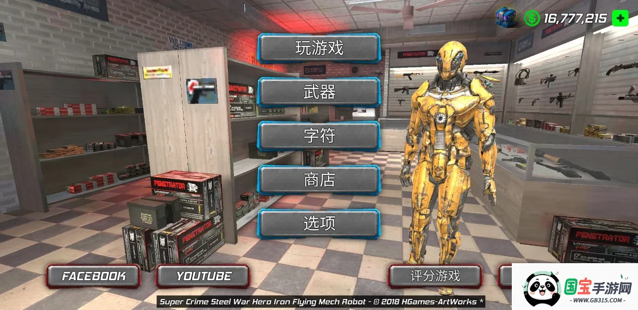 ����ս�������˰�׿���ֻ����ͼ2