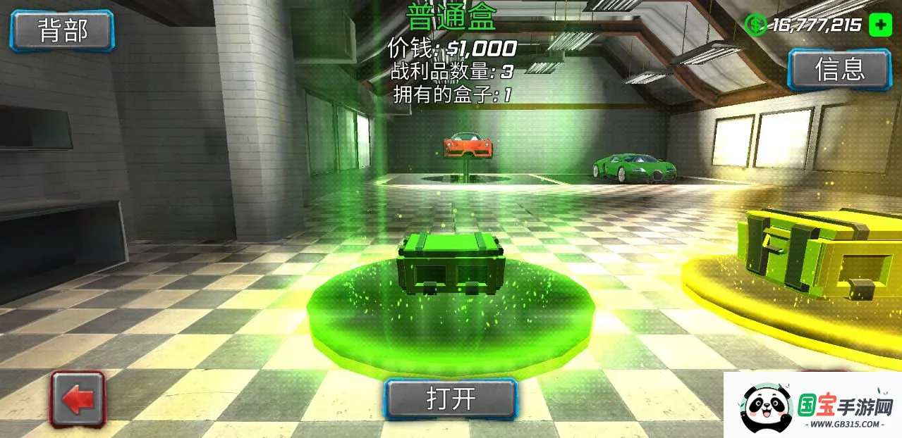 ����ս�������˰�׿���ֻ����ͼ1