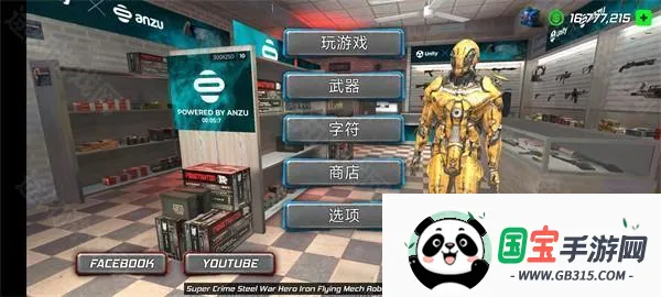 ����ս�������˰�׿���ֻ���