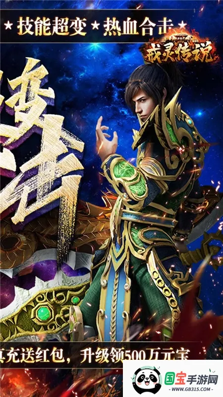 ���鴫˵2026���°汾��ͼ1