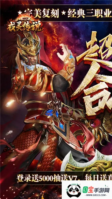 ���鴫˵2026���°汾��ͼ4