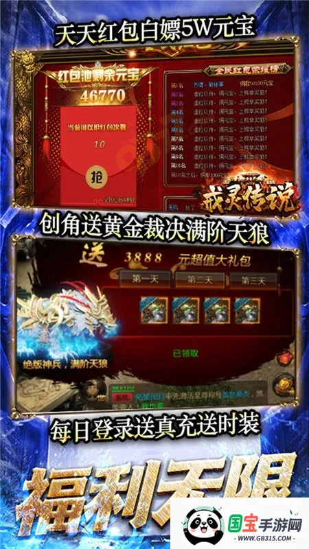 ���鴫˵2026���°汾��ͼ3